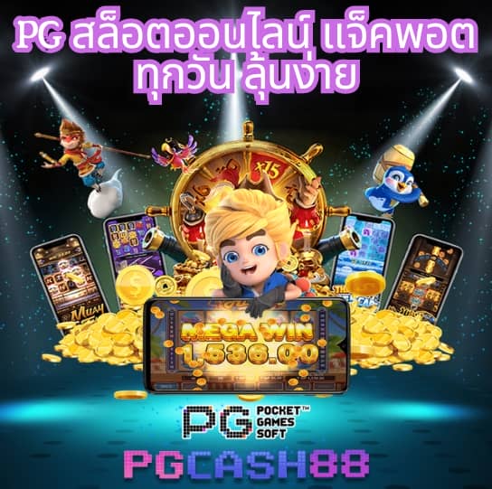 100 รับ 200